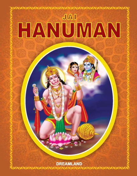 Jai Hanuman (English)
