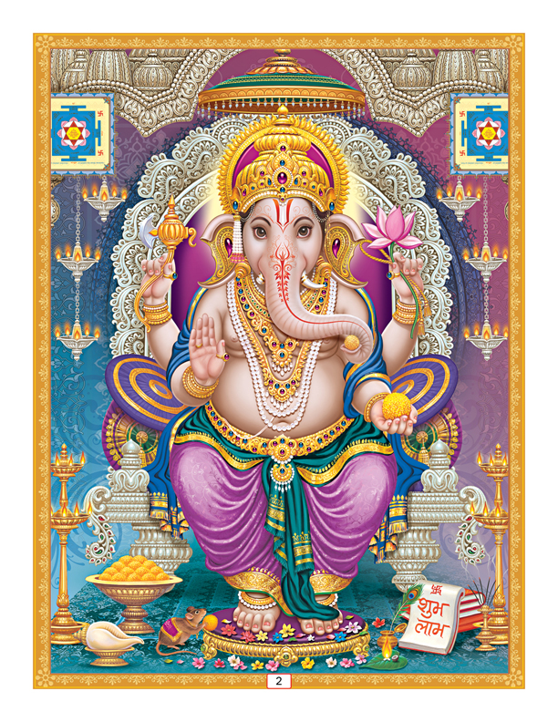 Prabhu Aartee - Image 2