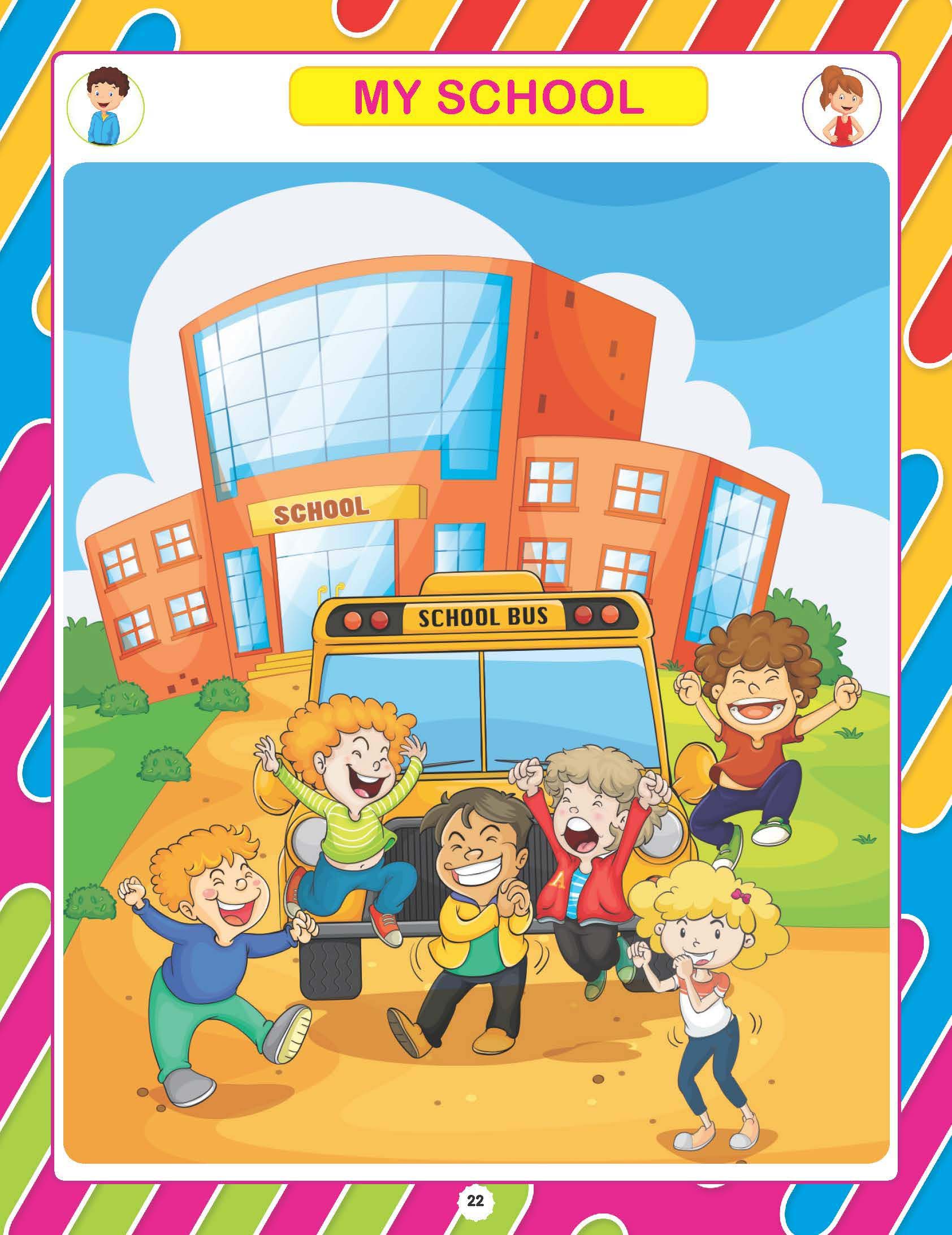 Nursery EVS - Image 3